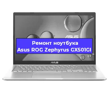 Ремонт блока питания на ноутбуке Asus ROG Zephyrus GX501GI в Ростове-на-Дону